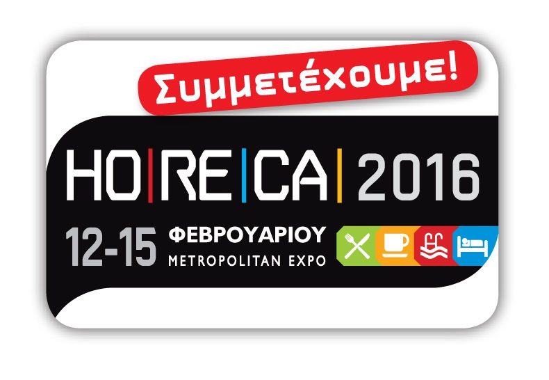 horeca2016 horeca2016