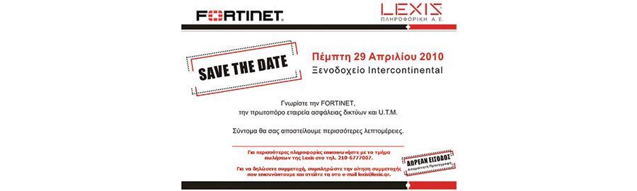 Επιτυχημένη η 1η επίσημη παρουσίαση της Fortinet στην Ελλάδα