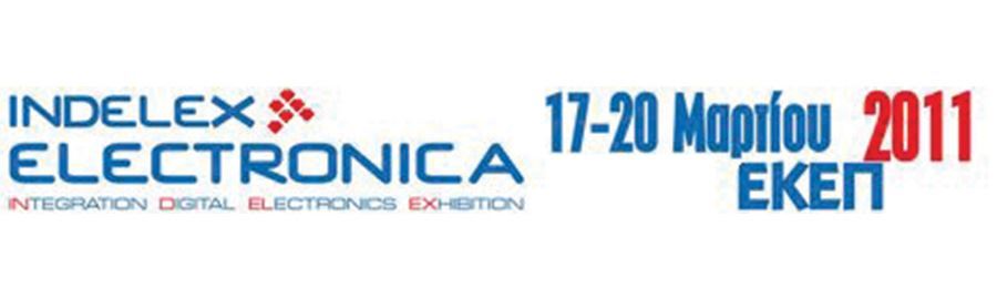 H LEXIS στην Έκθεση INDELEX ELECTRONICA 2011