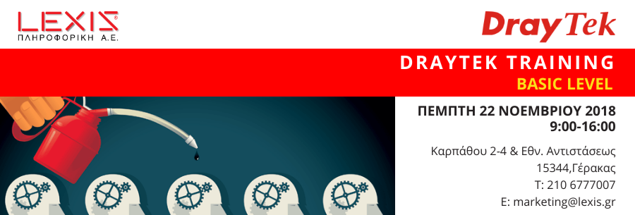 DrayTek Training - Basic Level | Athens
