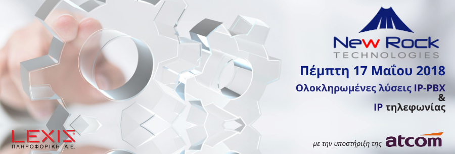 Παρουσίαση IP-PBX από τη LEXIS και τη New Rock!