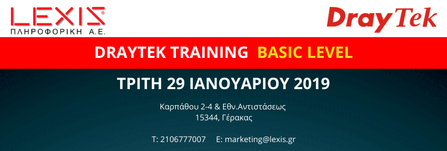DrayTek Training - Basic Level | Athens