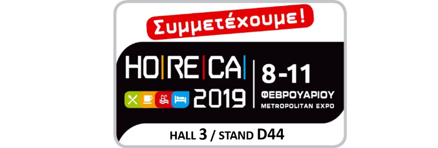 LEXIS and DRAYTEK showcase at HORECA 2019 - Save the date: 08-11/02/2019