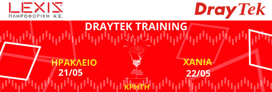 Παρουσίαση και τεχνική εκπαίδευση "DrayTek Training @Crete"