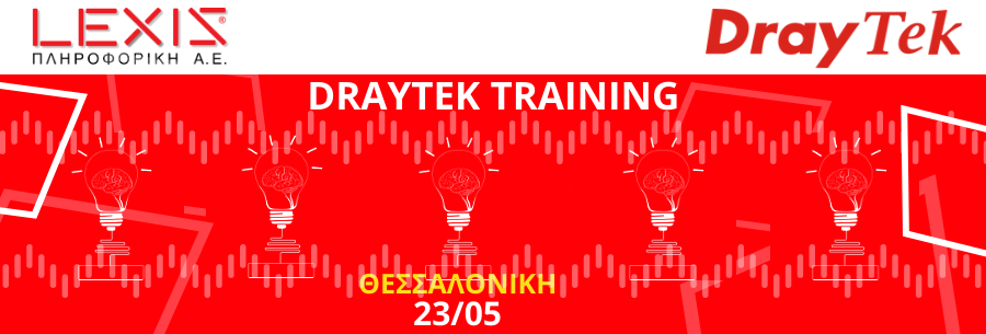 Παρουσίαση και τεχνική εκπαίδευση "DrayTek Training @Thessaloniki"