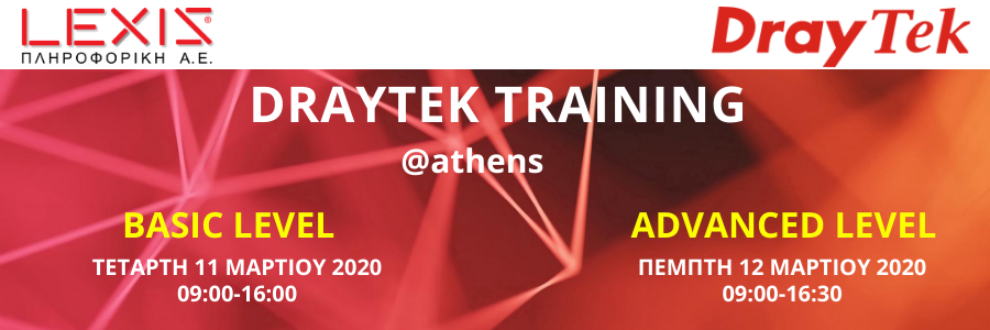DrayTek Training - Basic & Advanced  Level | Athens