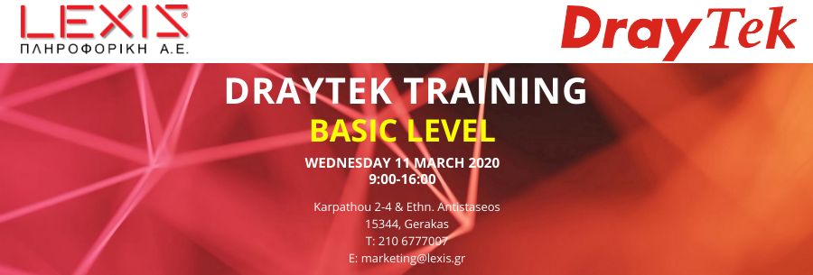 DrayTek Training - Basic & Advanced  Level | Athens