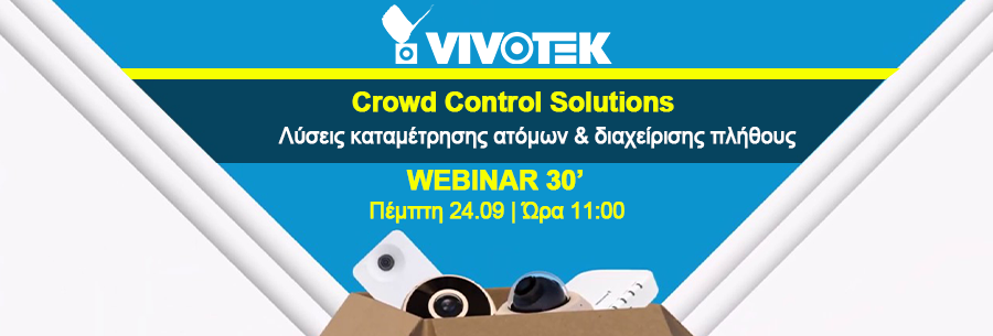 Webinar 24/09 VIVOTEK Λύσεις καταμέτρησης ατόμων & διαχείρισης πλήθους