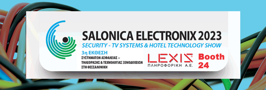H LEXIS συμμετέχει στη Salonica Electronix 2023