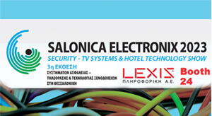 H LEXIS συμμετέχει στη Salonica Electronix 2023